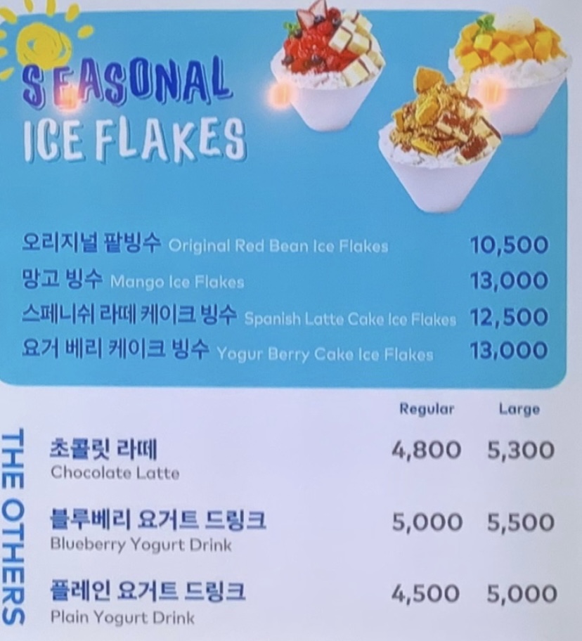 투썸플레이스경남거창점
