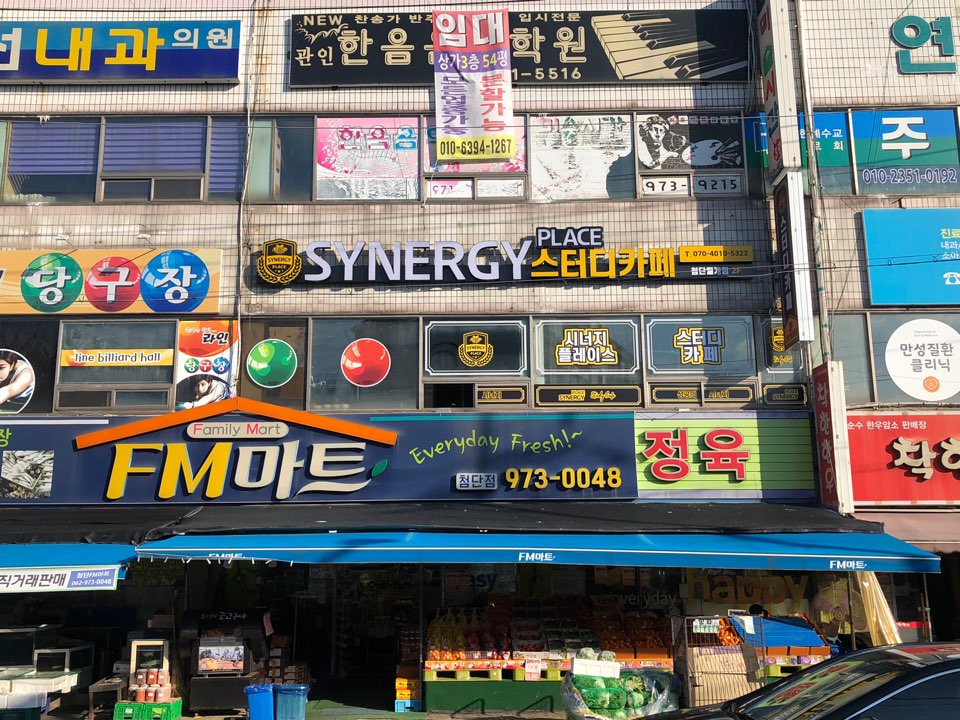 업체사진