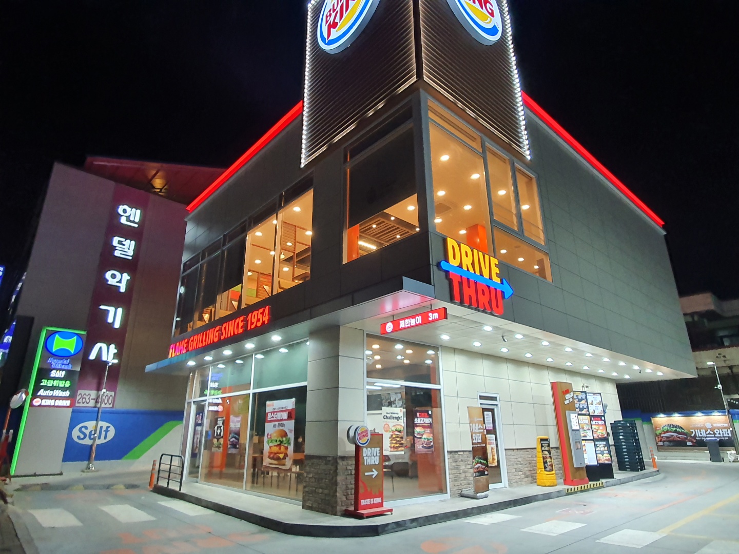 버거킹 청주예술의전당오일뱅크점