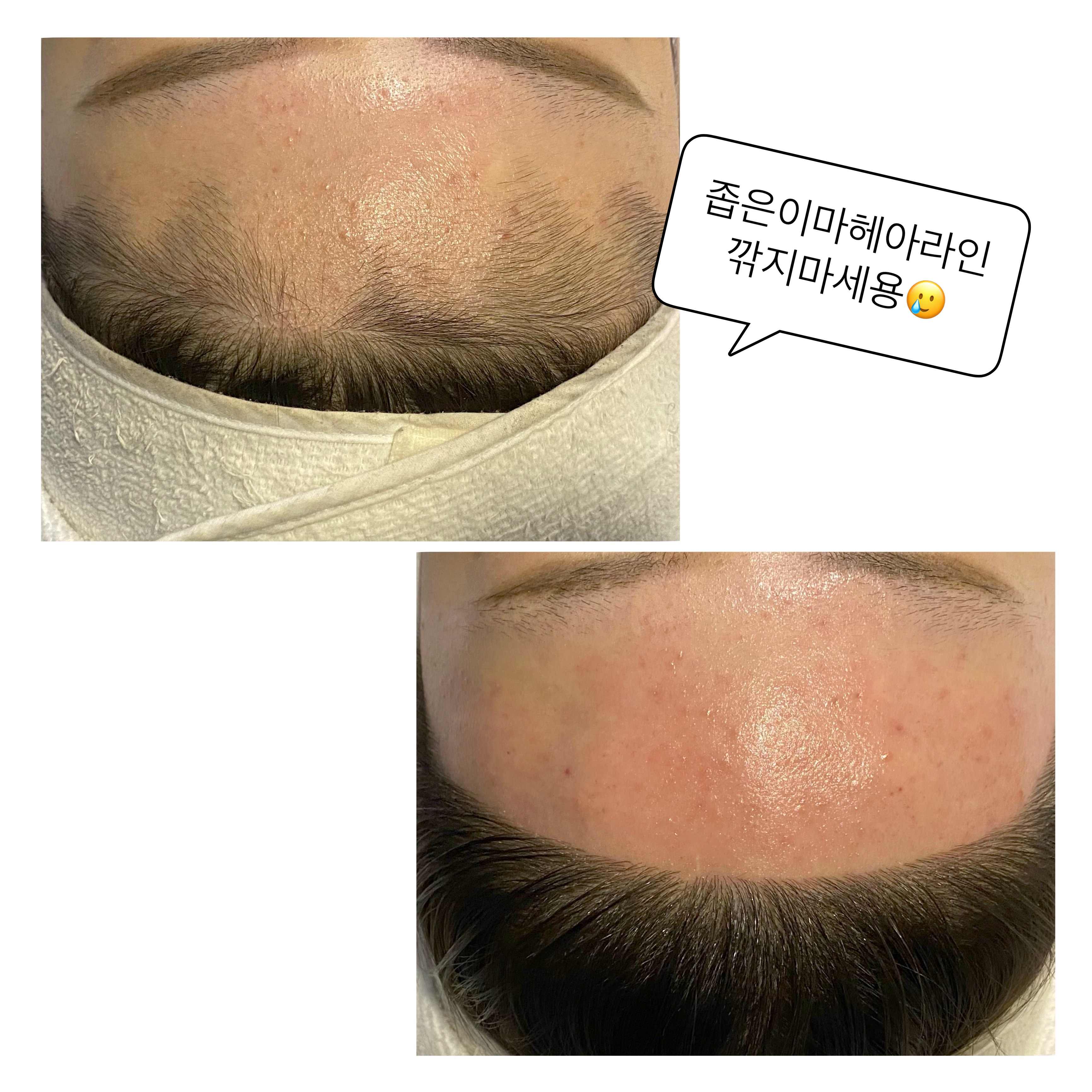 엠벨리왁싱 슈가링 창원본점