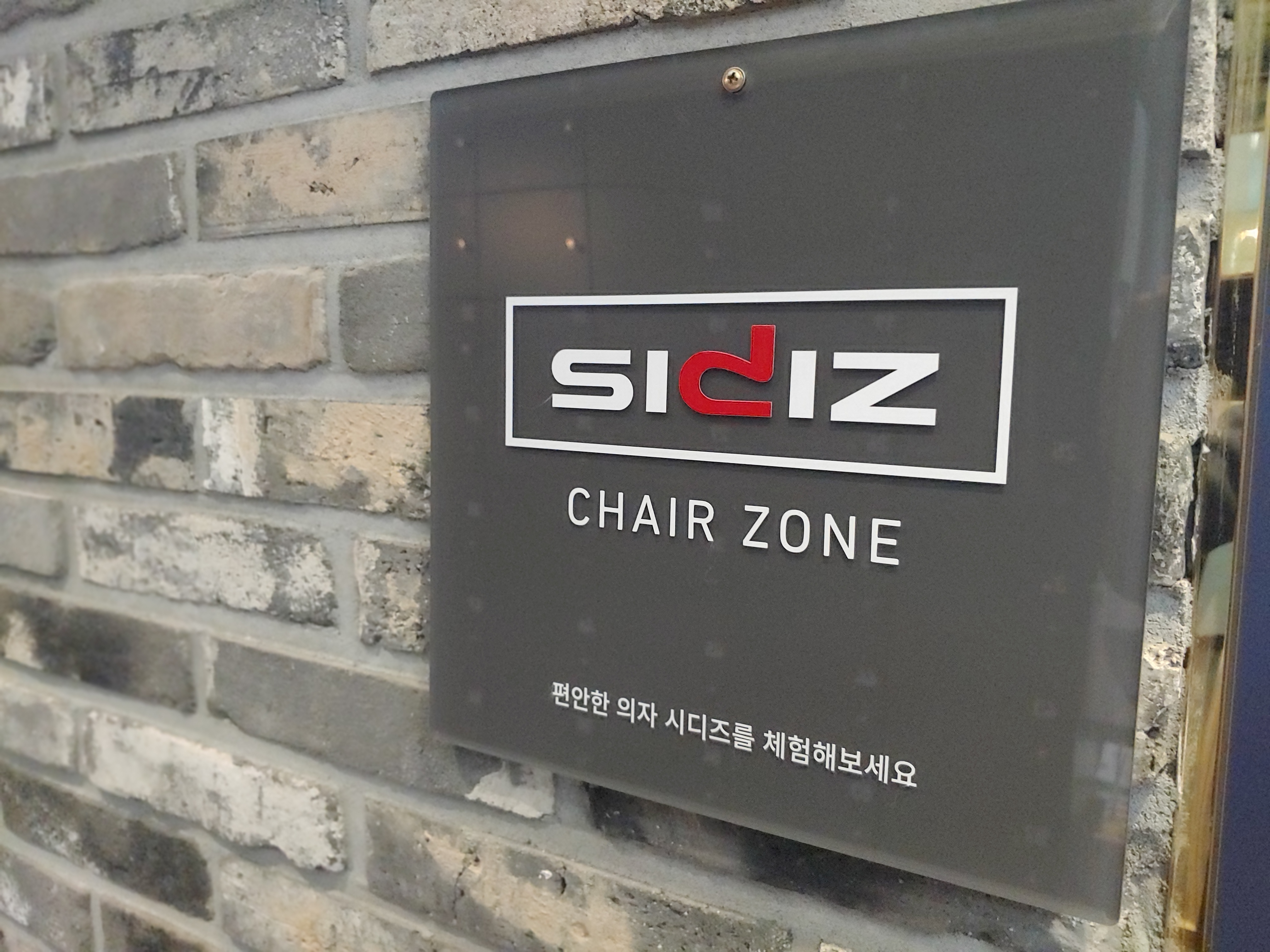 업체사진