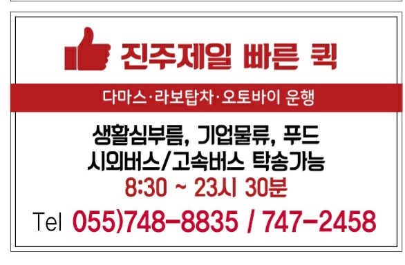 에이치알