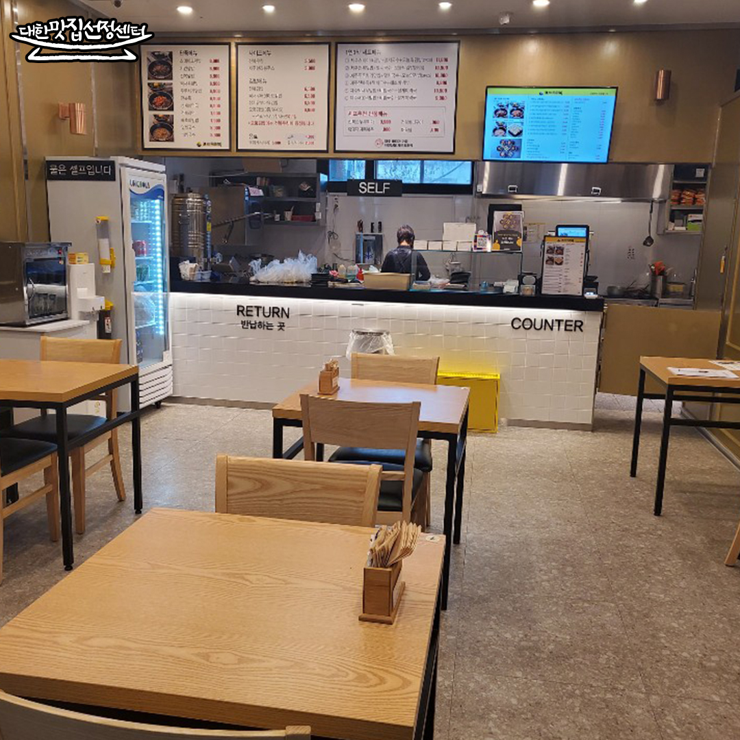 제주오전복