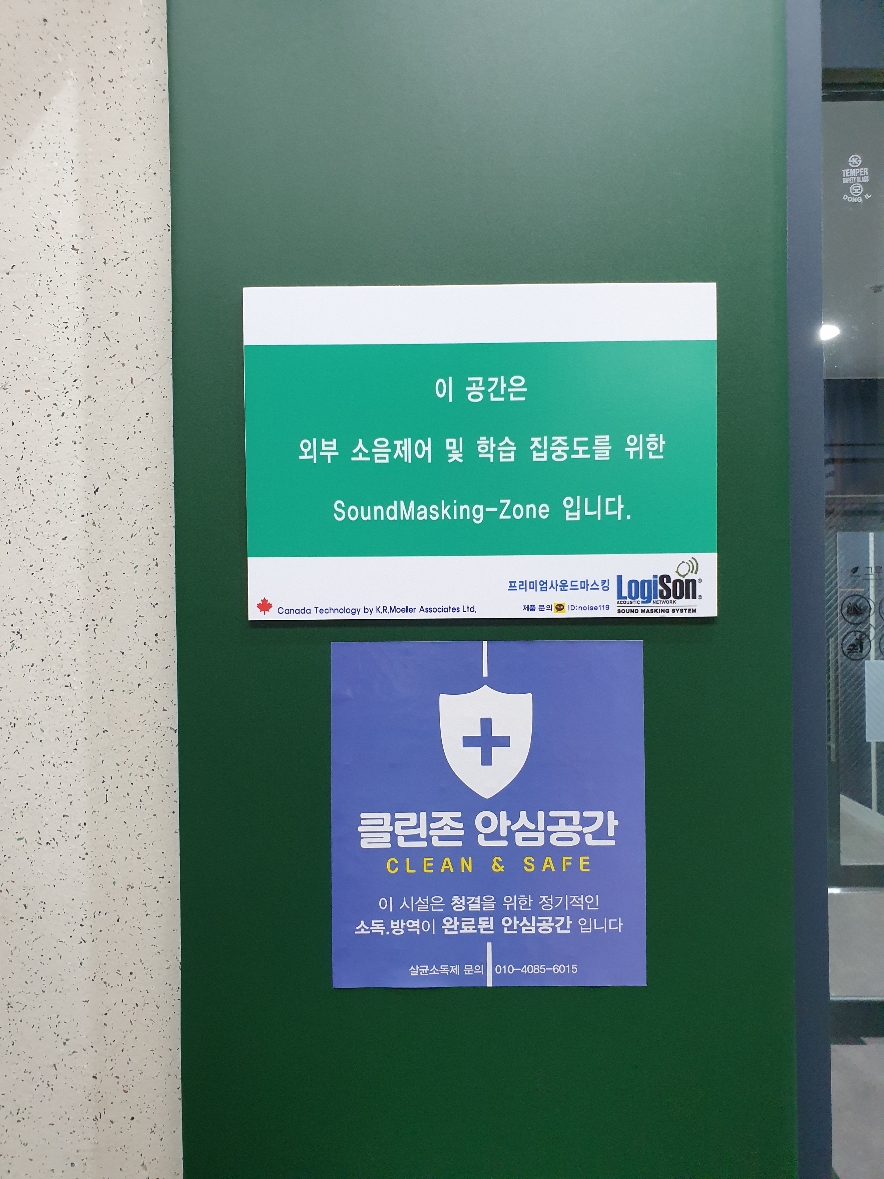 업체사진