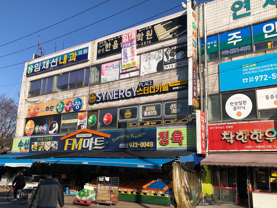 업체사진