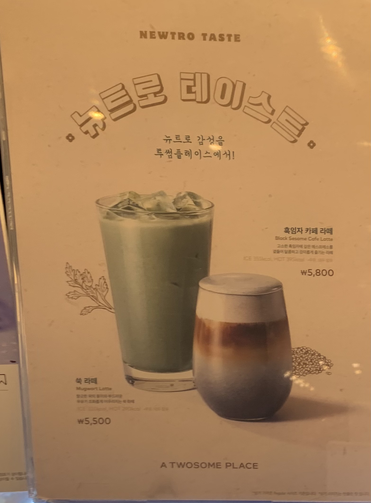 투썸플레이스 대구삼덕점