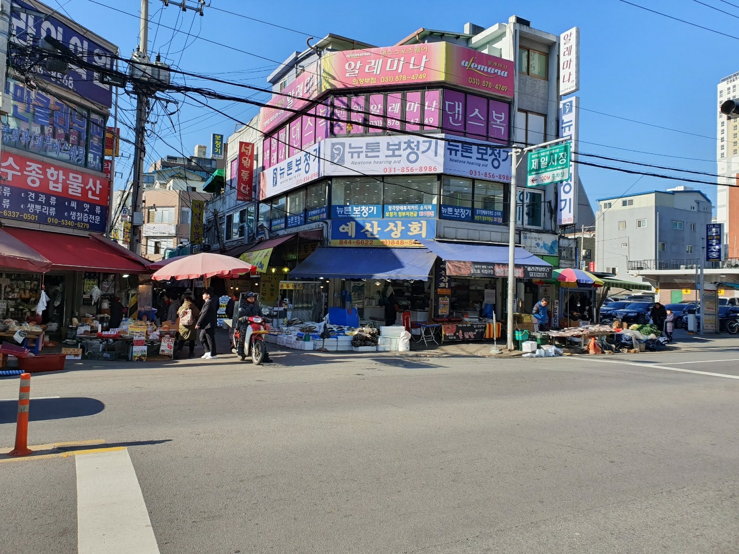 뉴톤보청기 의정부지사