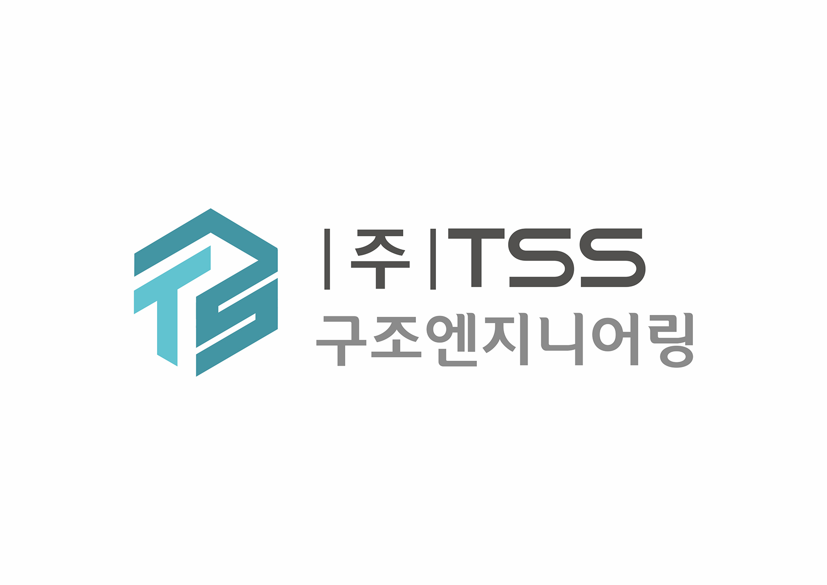 티에스에스구조엔지니어링