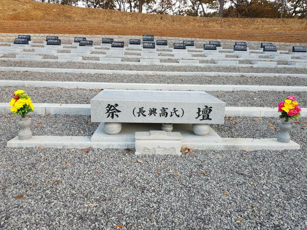형제석재
