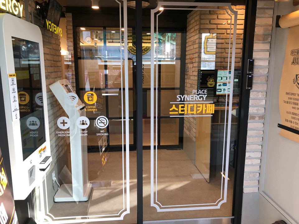 업체사진