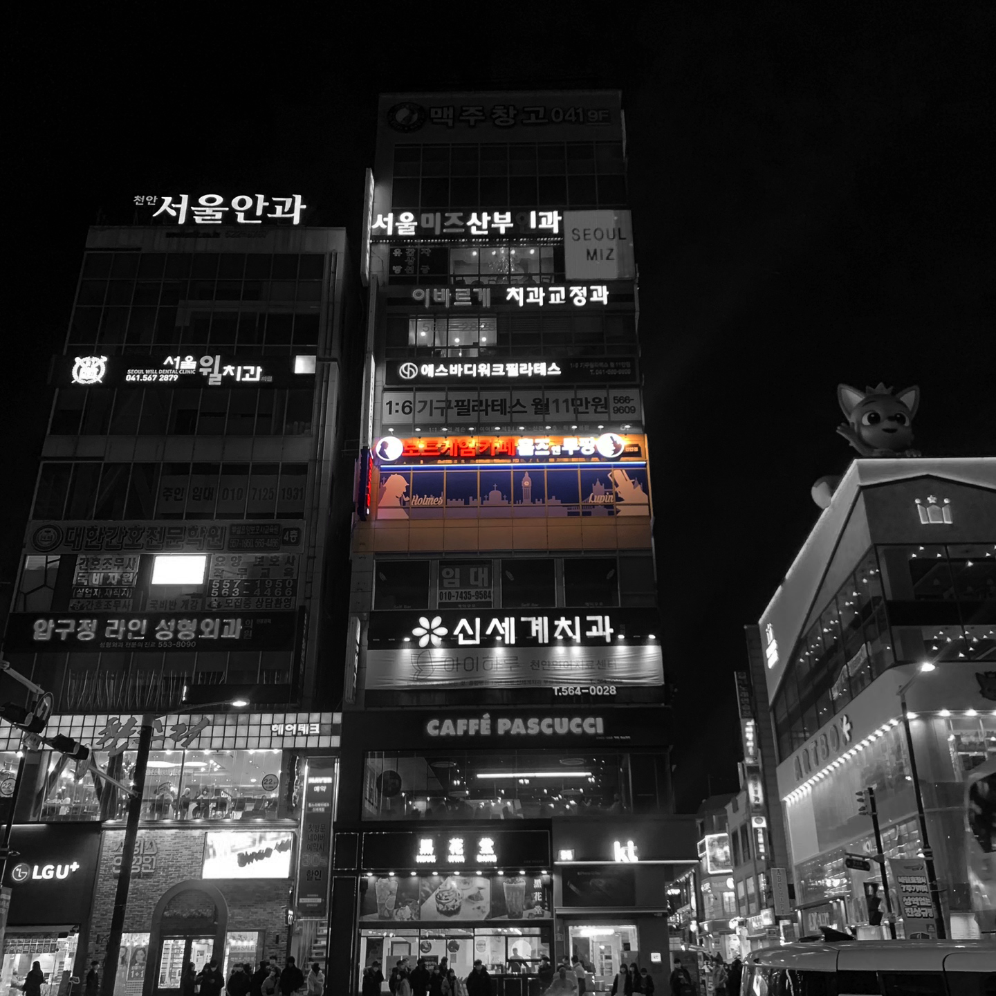 홈즈앤루팡 보드게임카페 천안점