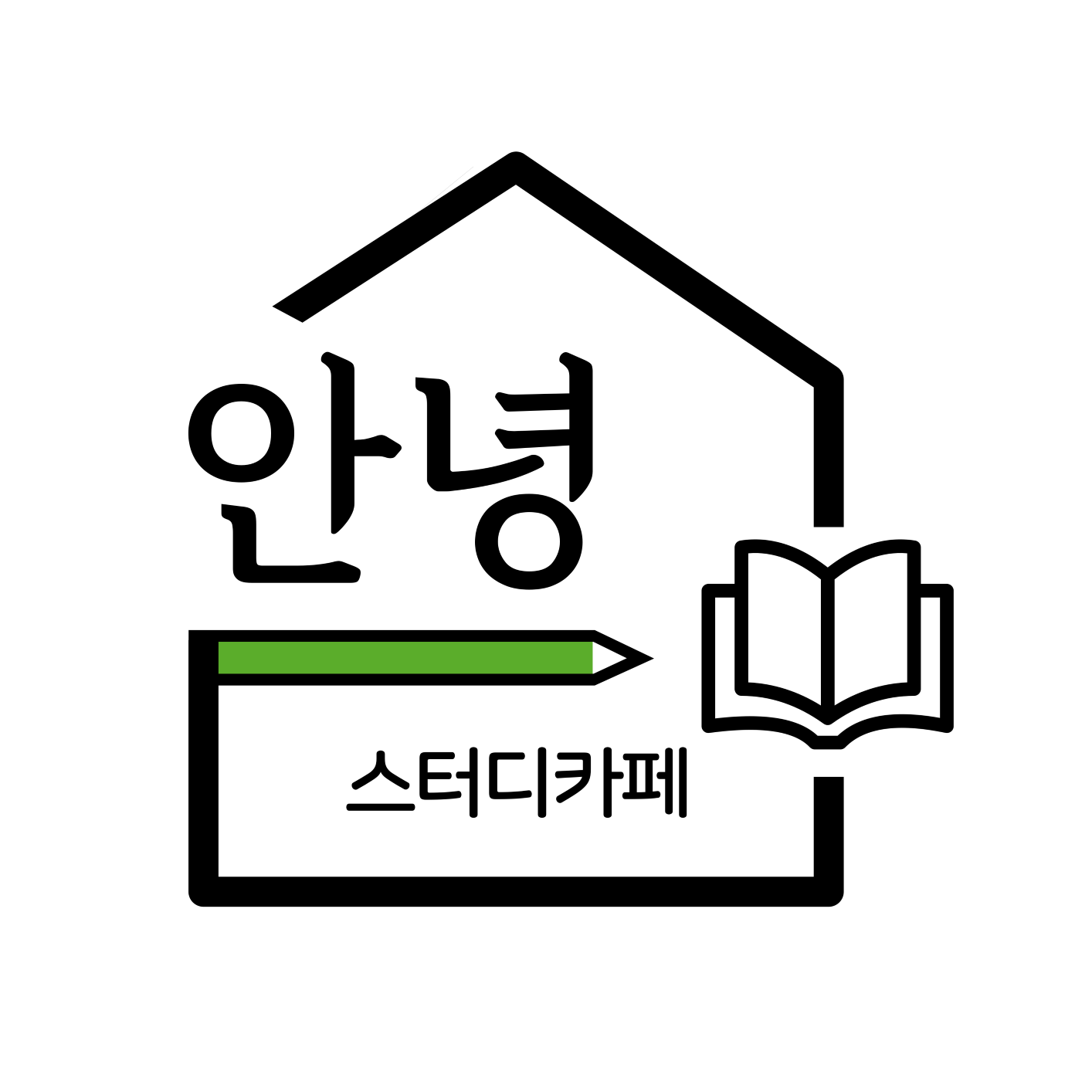 안녕스터디카페