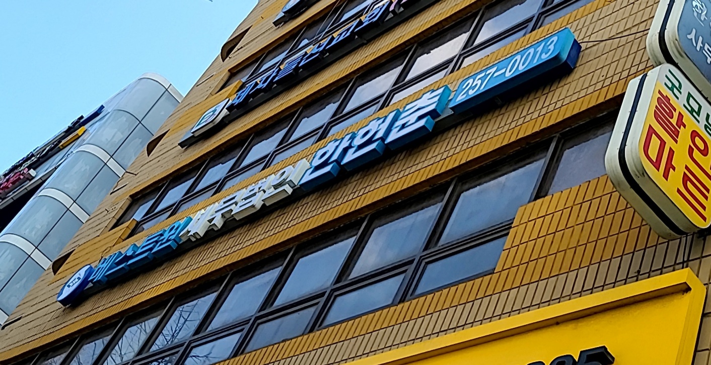 한헌춘 세무회계사무소 대표 이미지