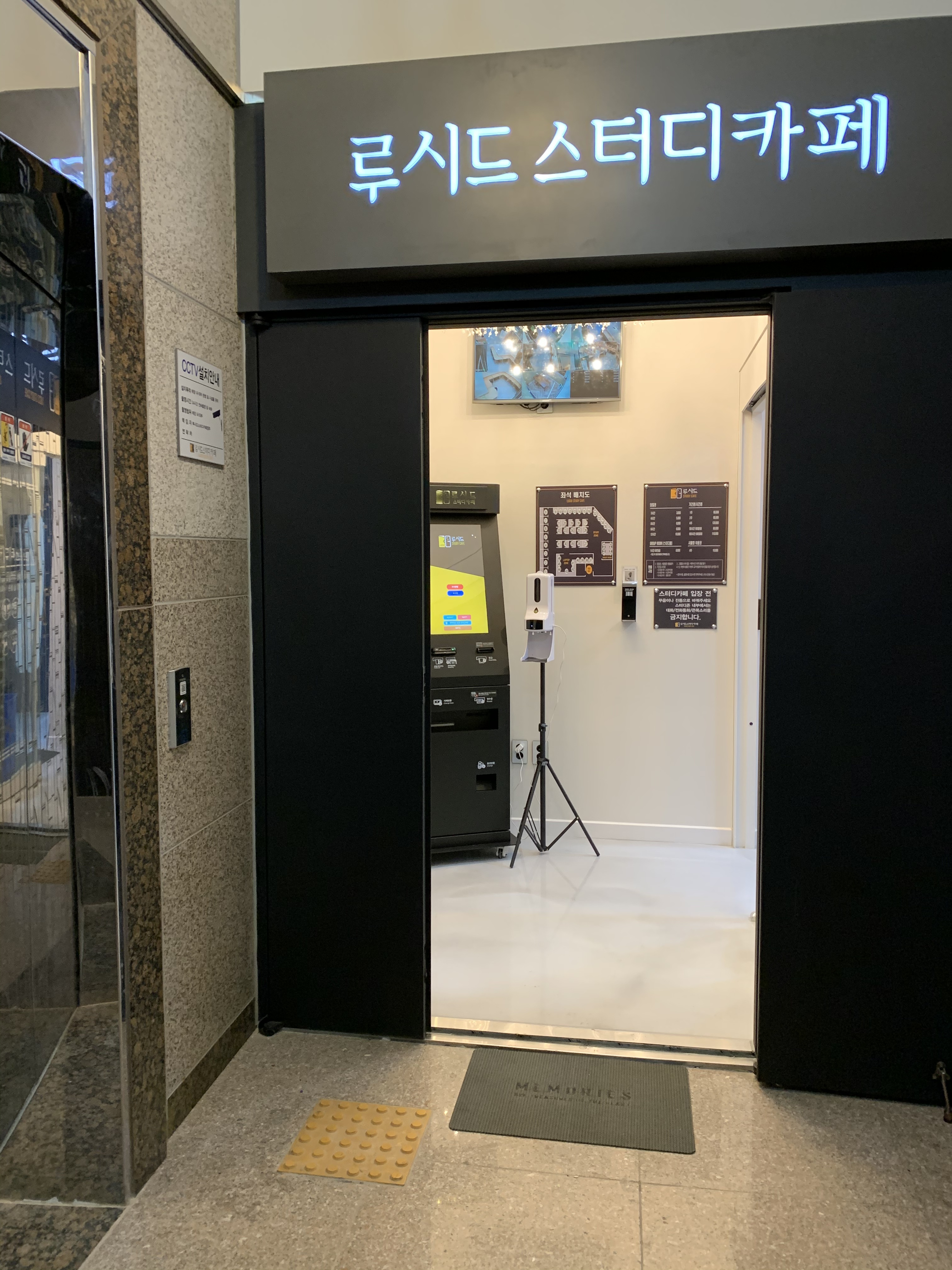 업체사진
