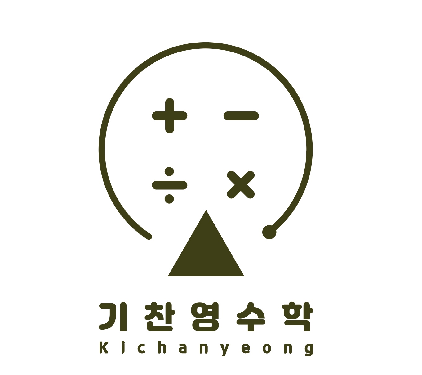 기찬영수학교습소