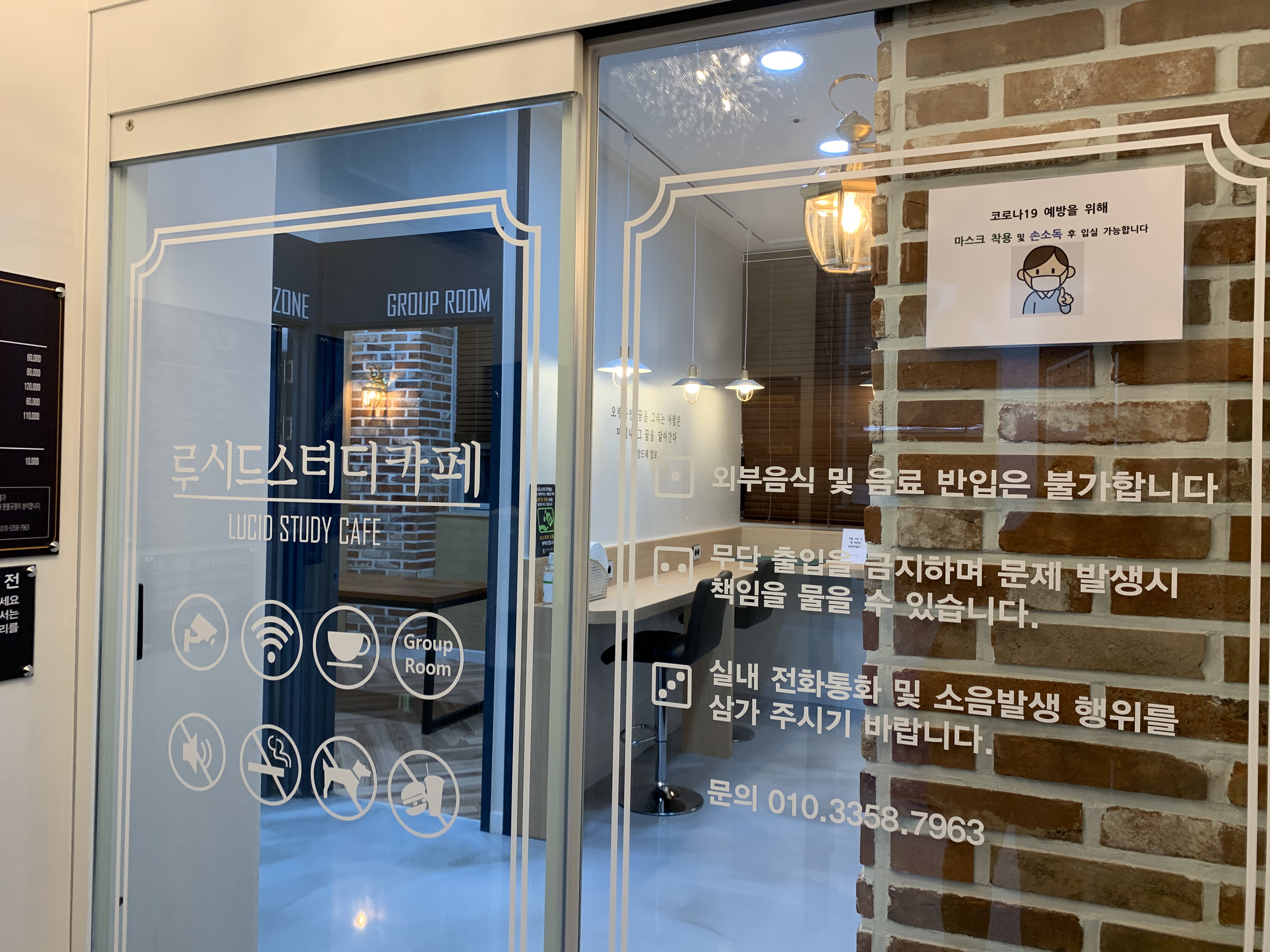 루시드스터디카페 대표이미지