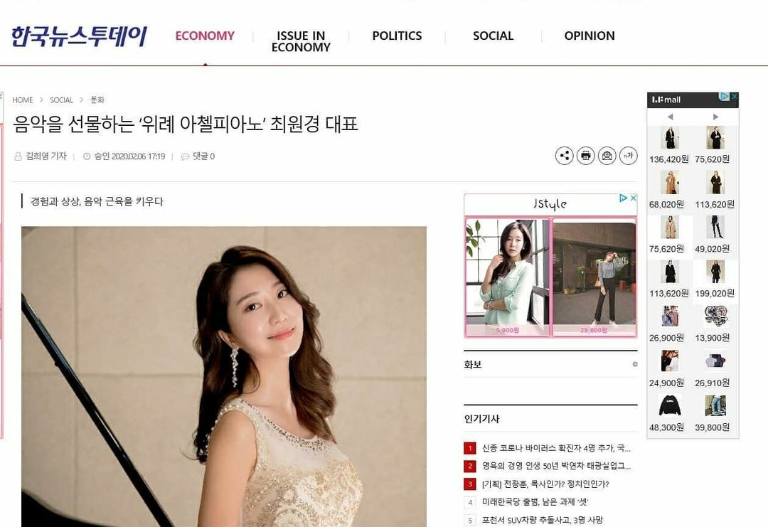아첼피아노음악학원