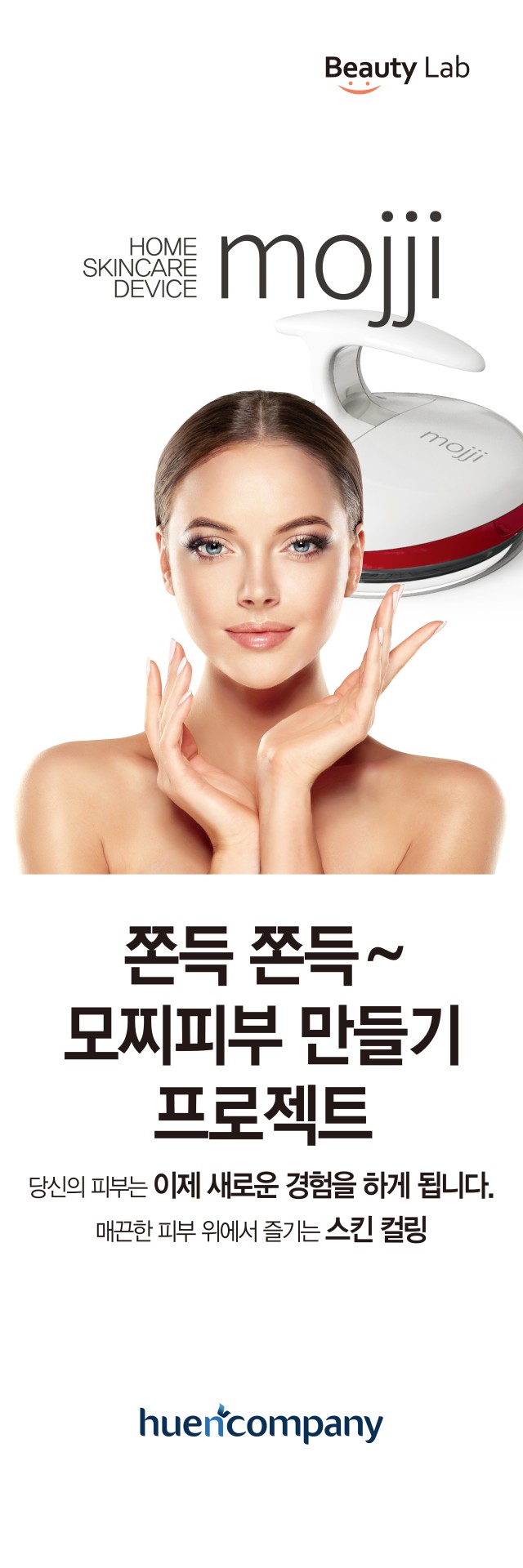 올가드림뷰티 대표 이미지