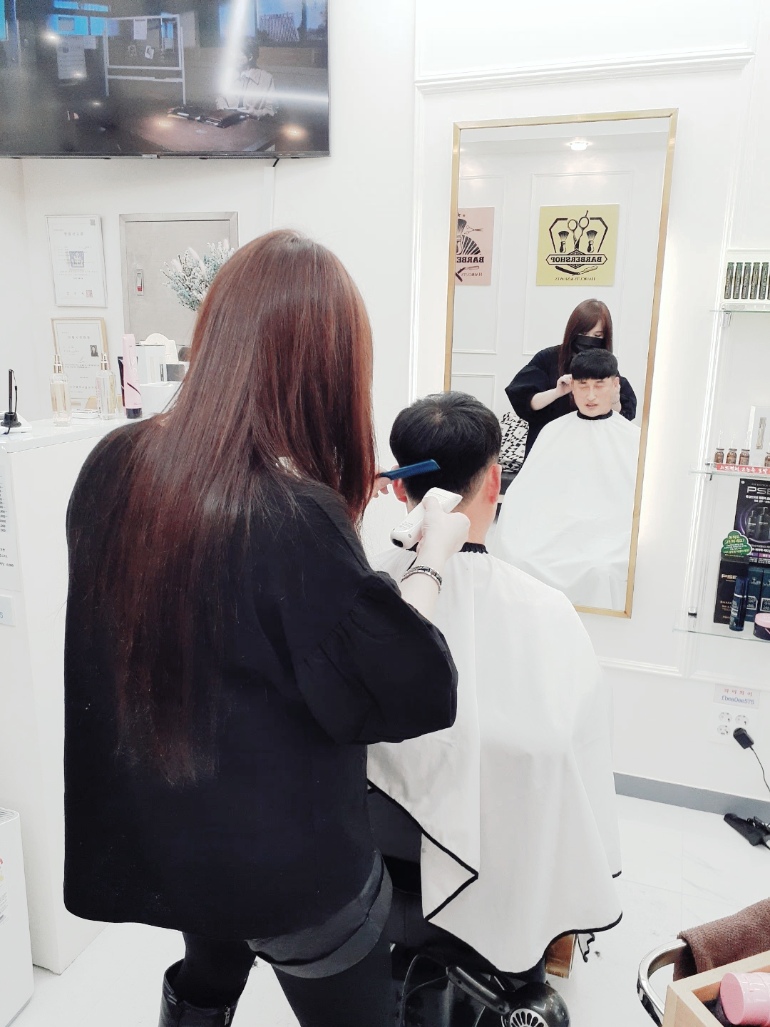 헤어장