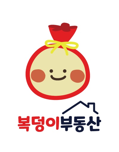 복덩이공인중개사사무소