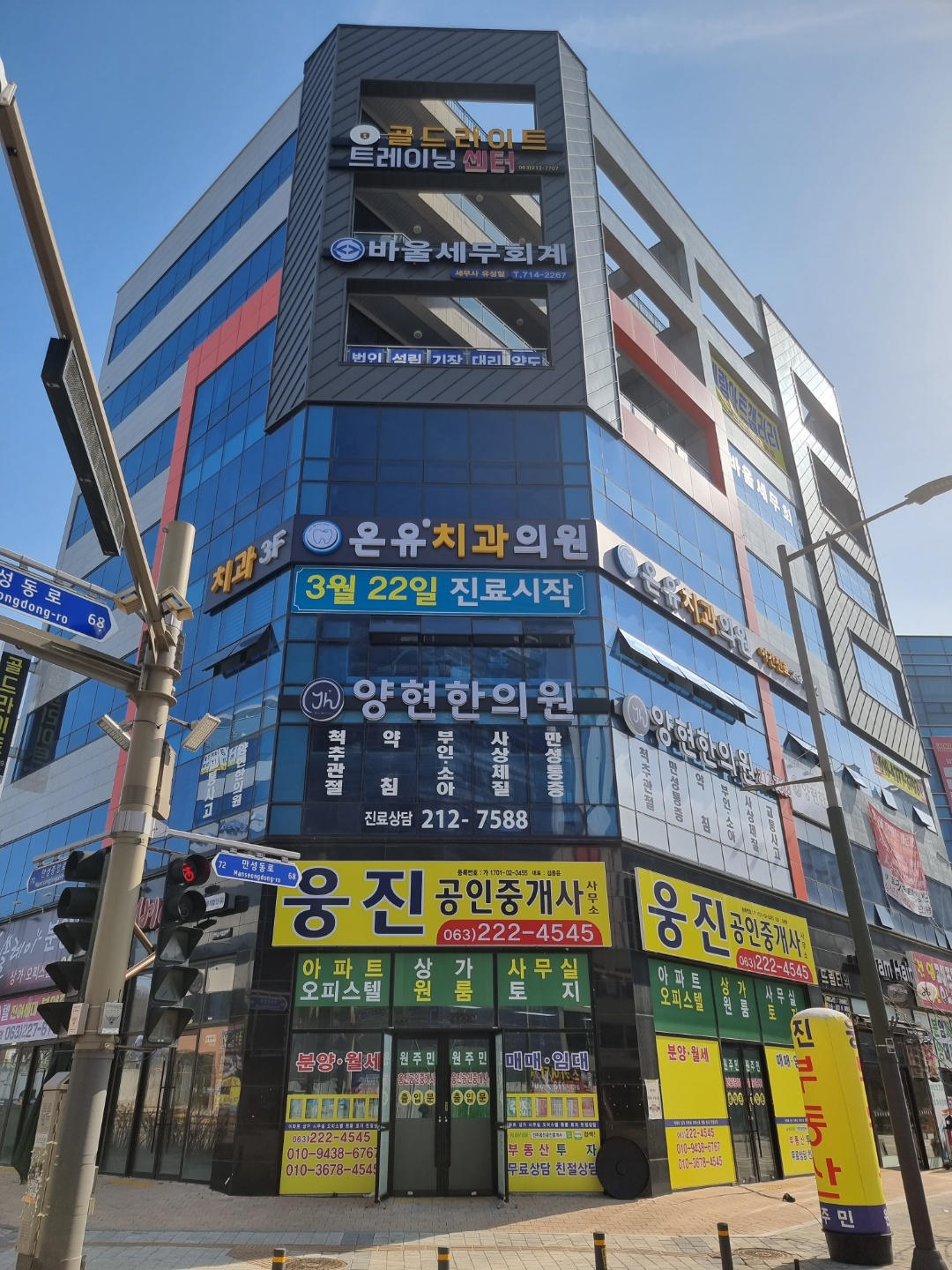 온유치과의원 대표 이미지