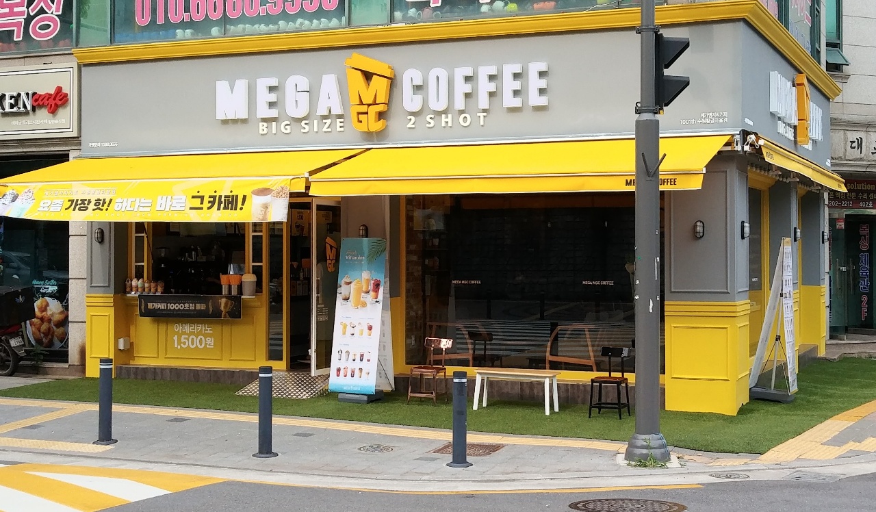 메가MGC커피 수원황골마을점