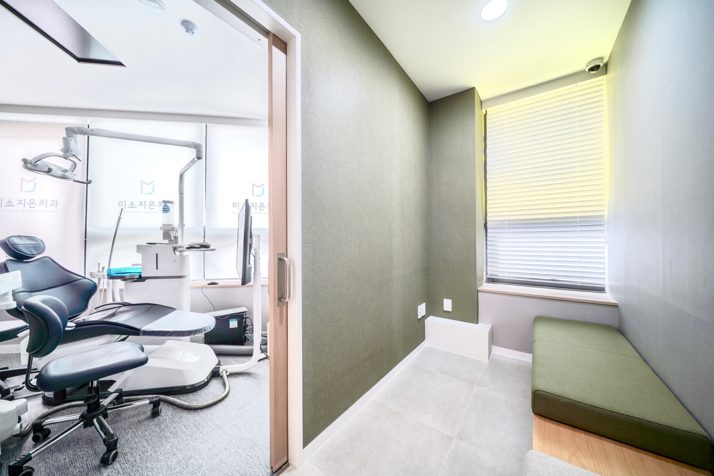 미소지은치과의원 대표 이미지