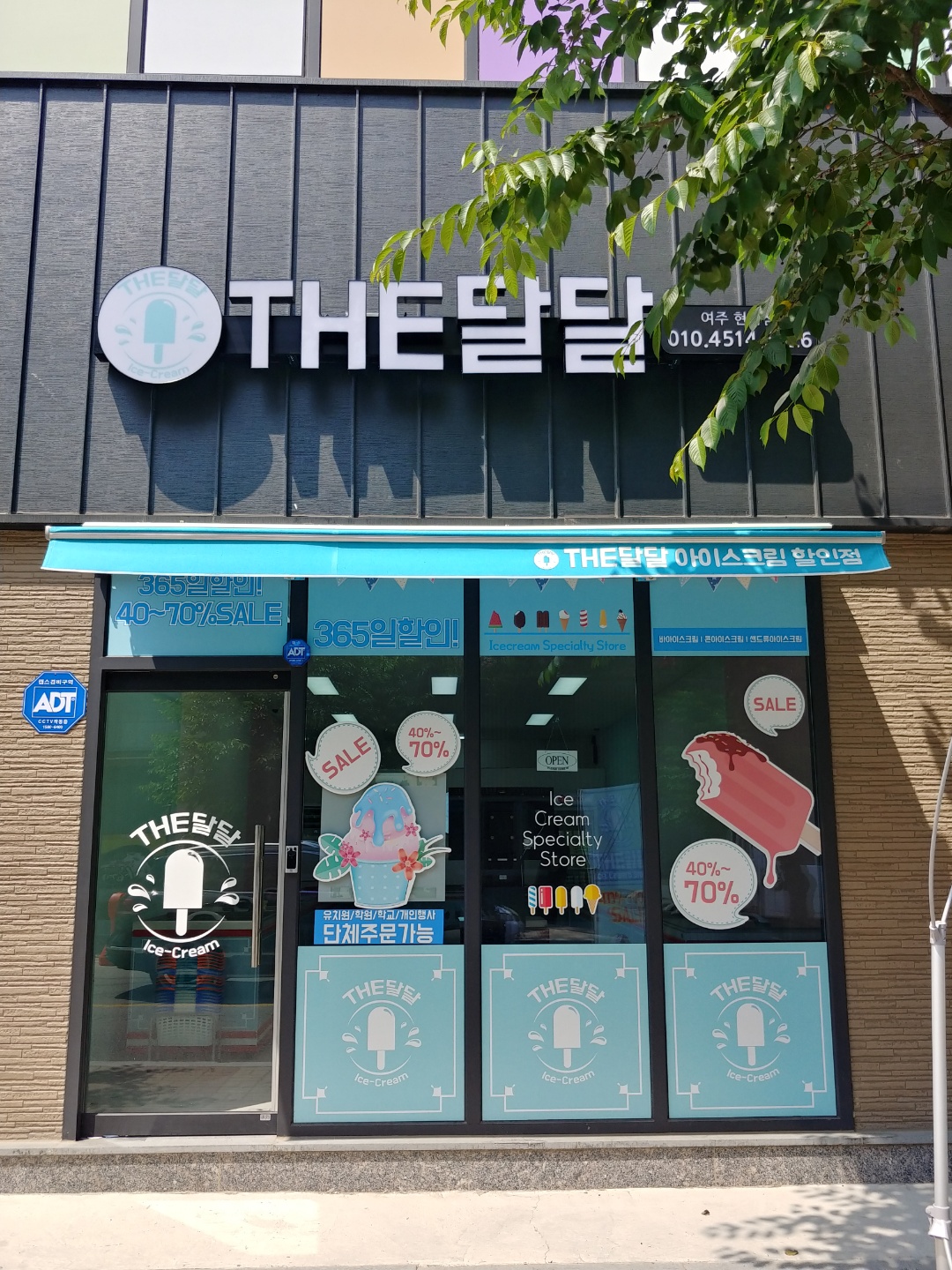 대림디자인