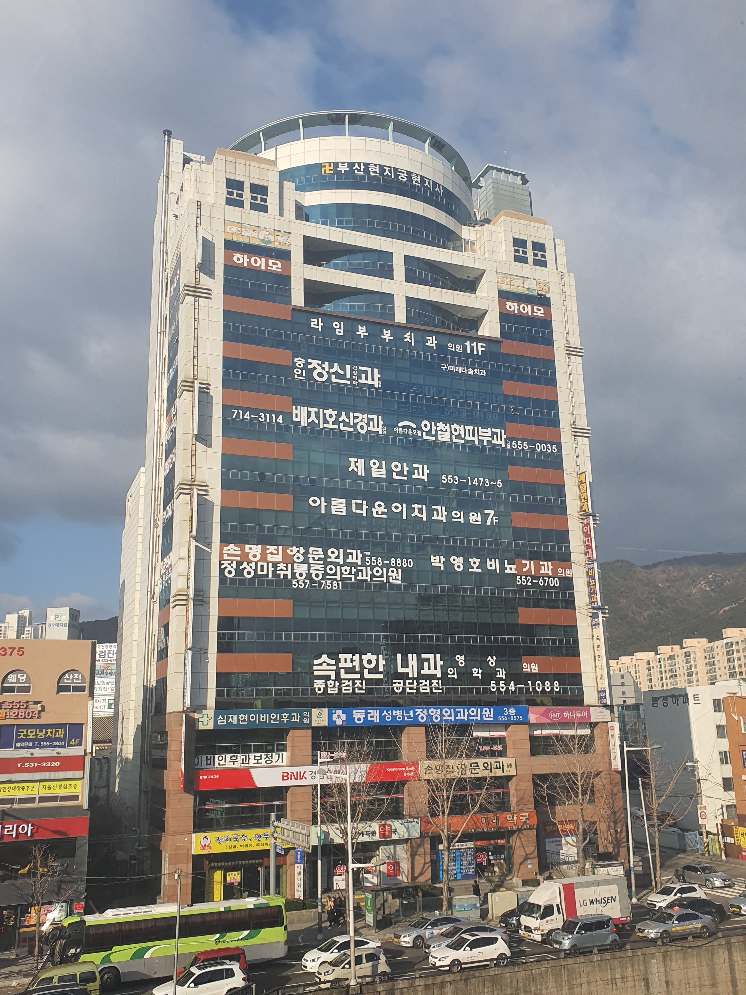 하나투어 하나플러스여행
