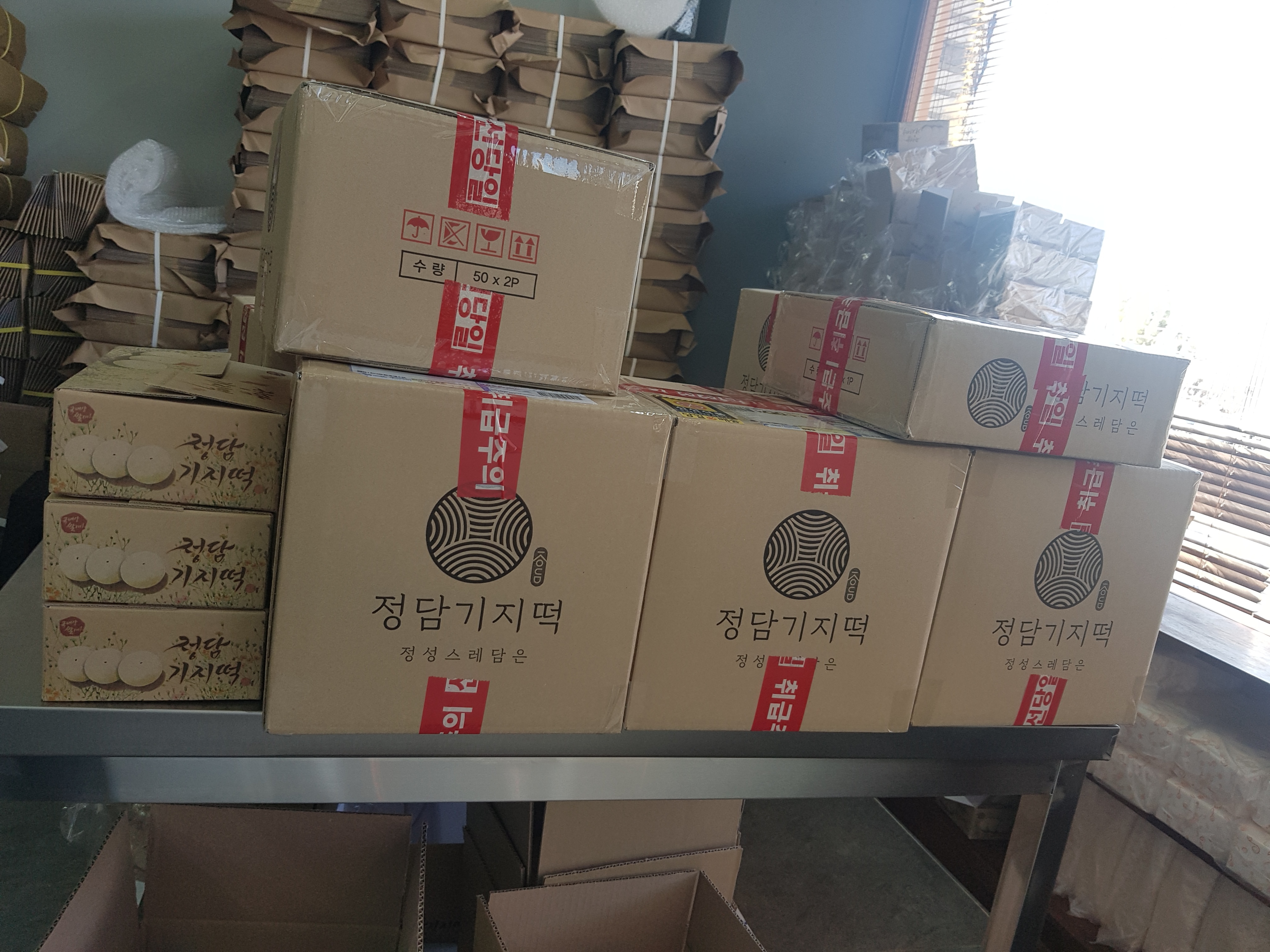 정담기지떡 하남미사점