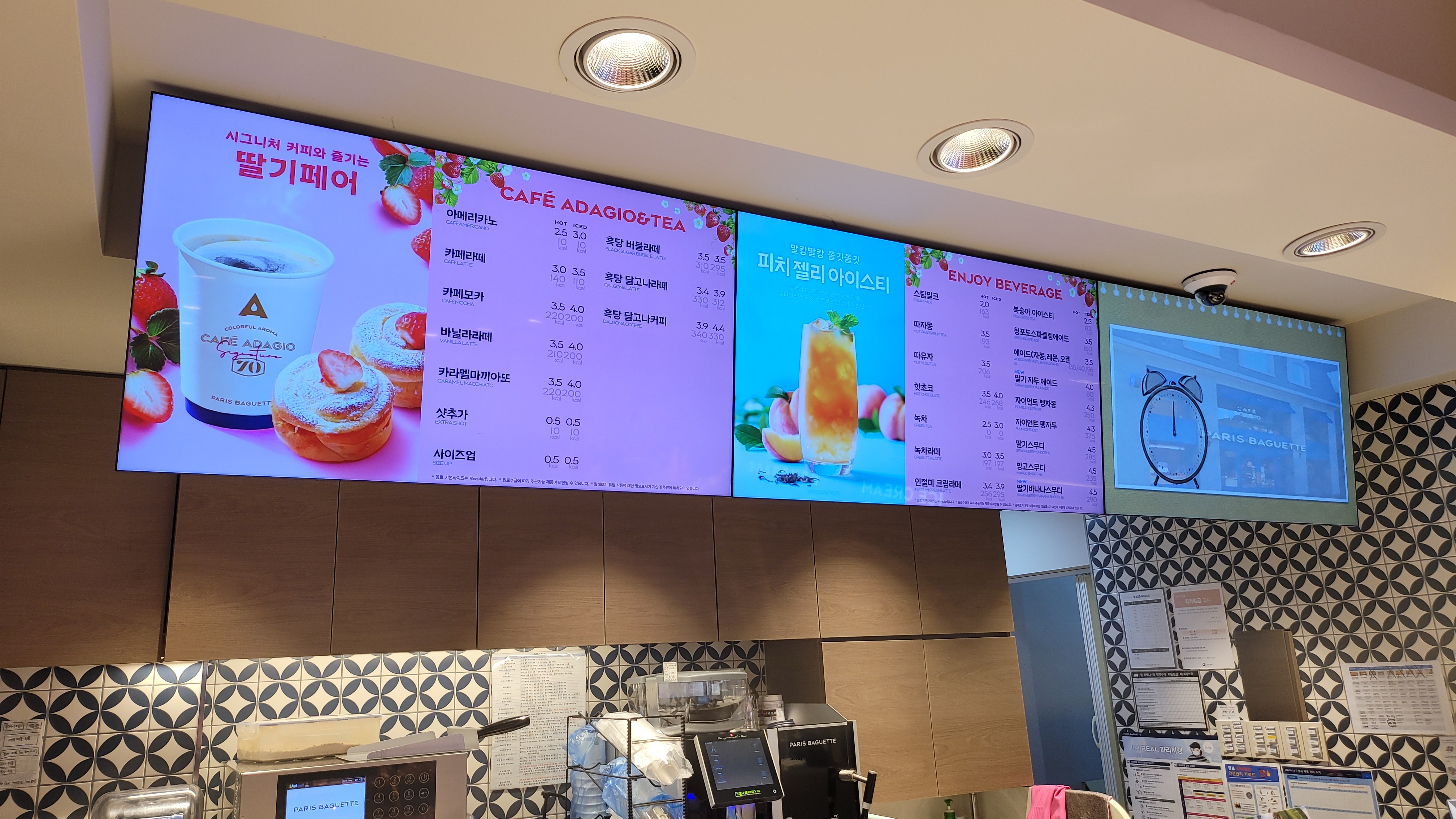 파리바게뜨 신철원터미널점