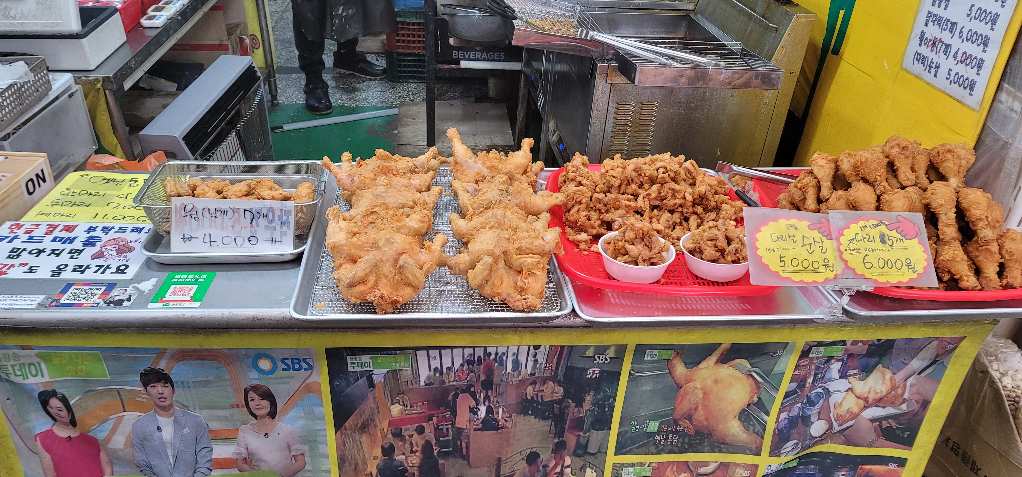 옛날산골통닭