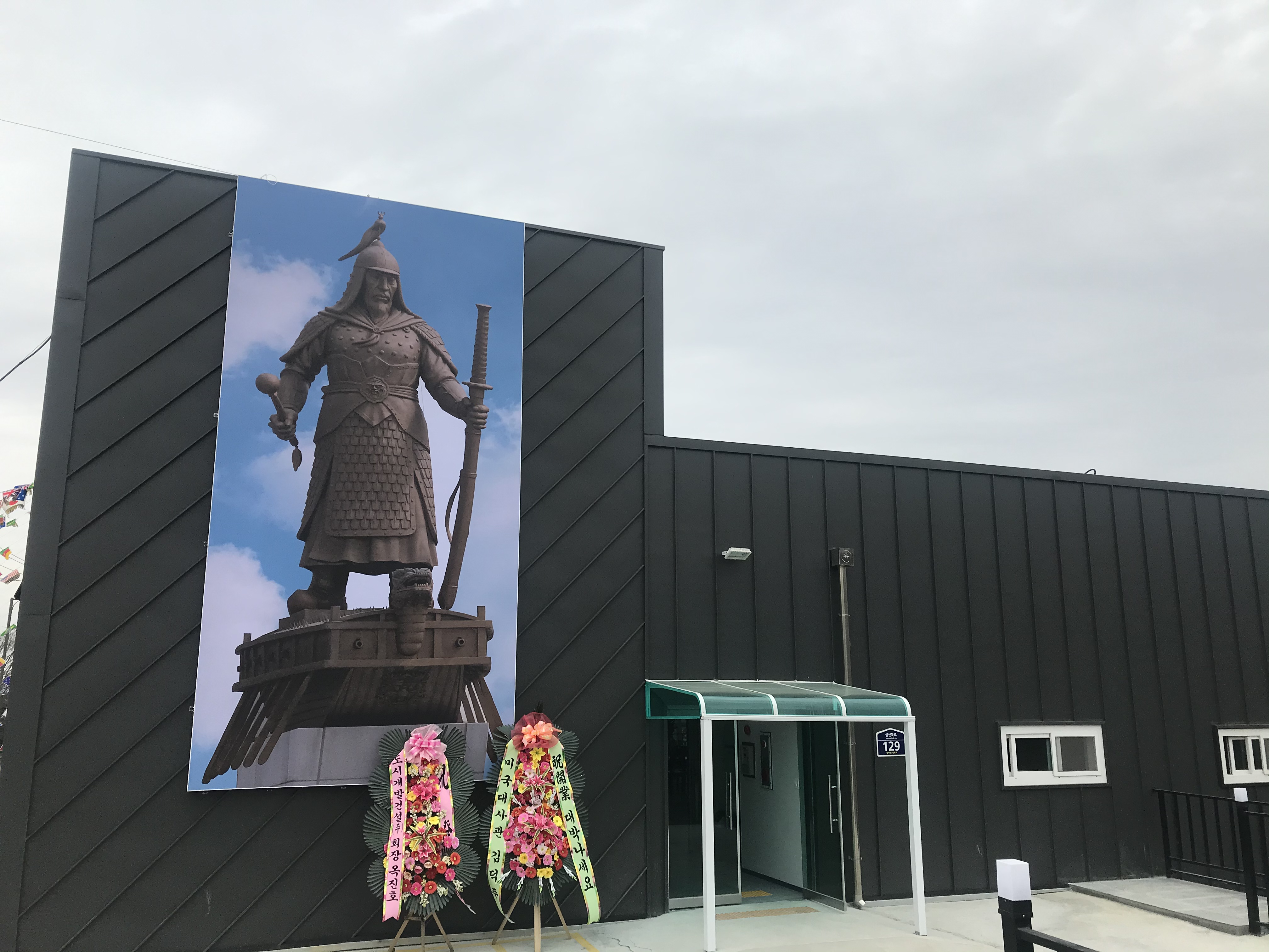 명량칼국수 대표 이미지