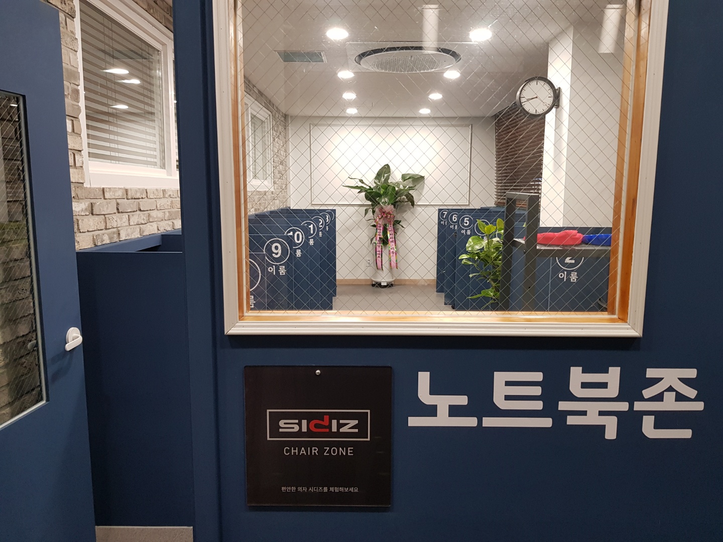 업체사진