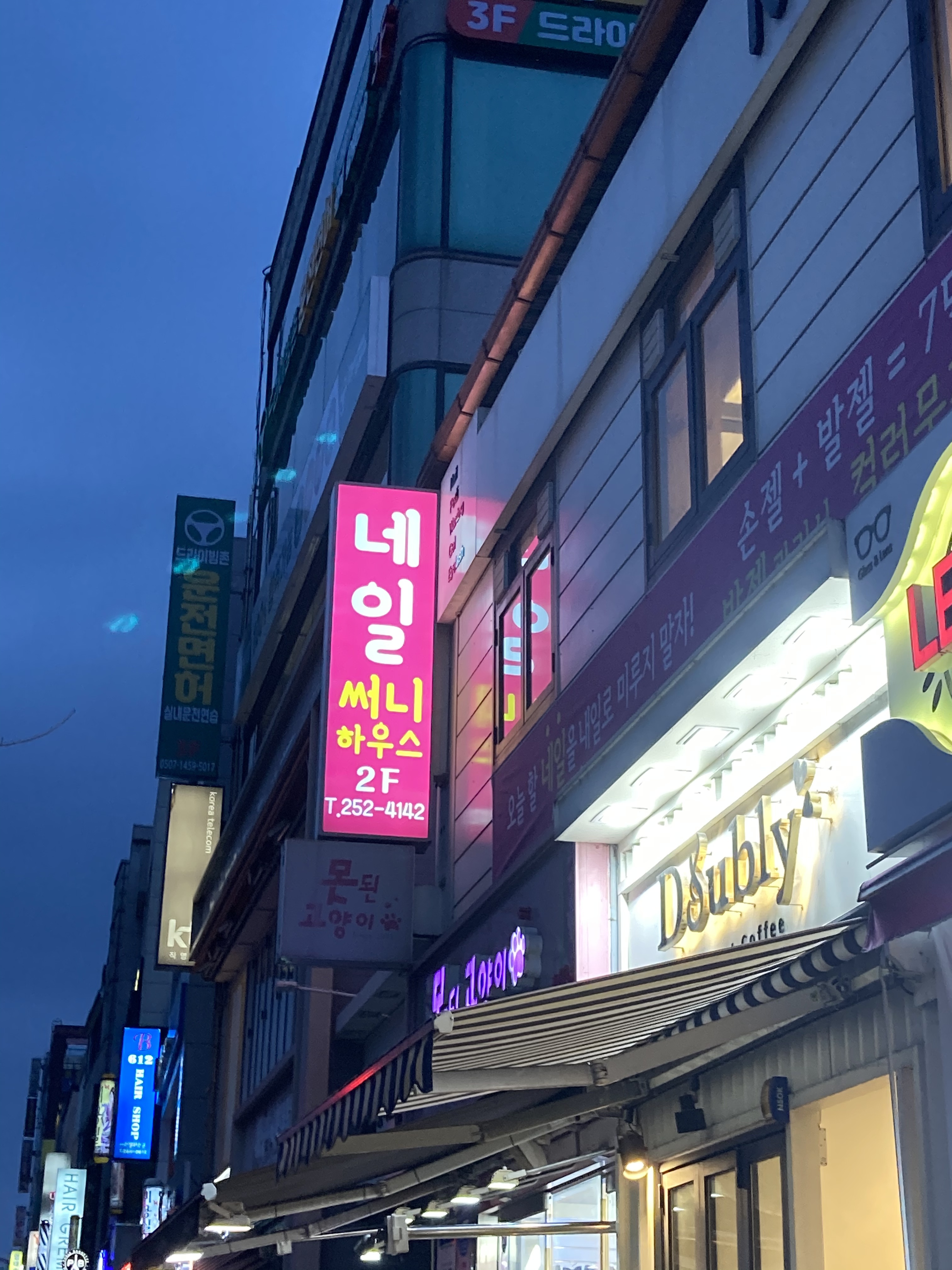 써니하우스 대표 이미지