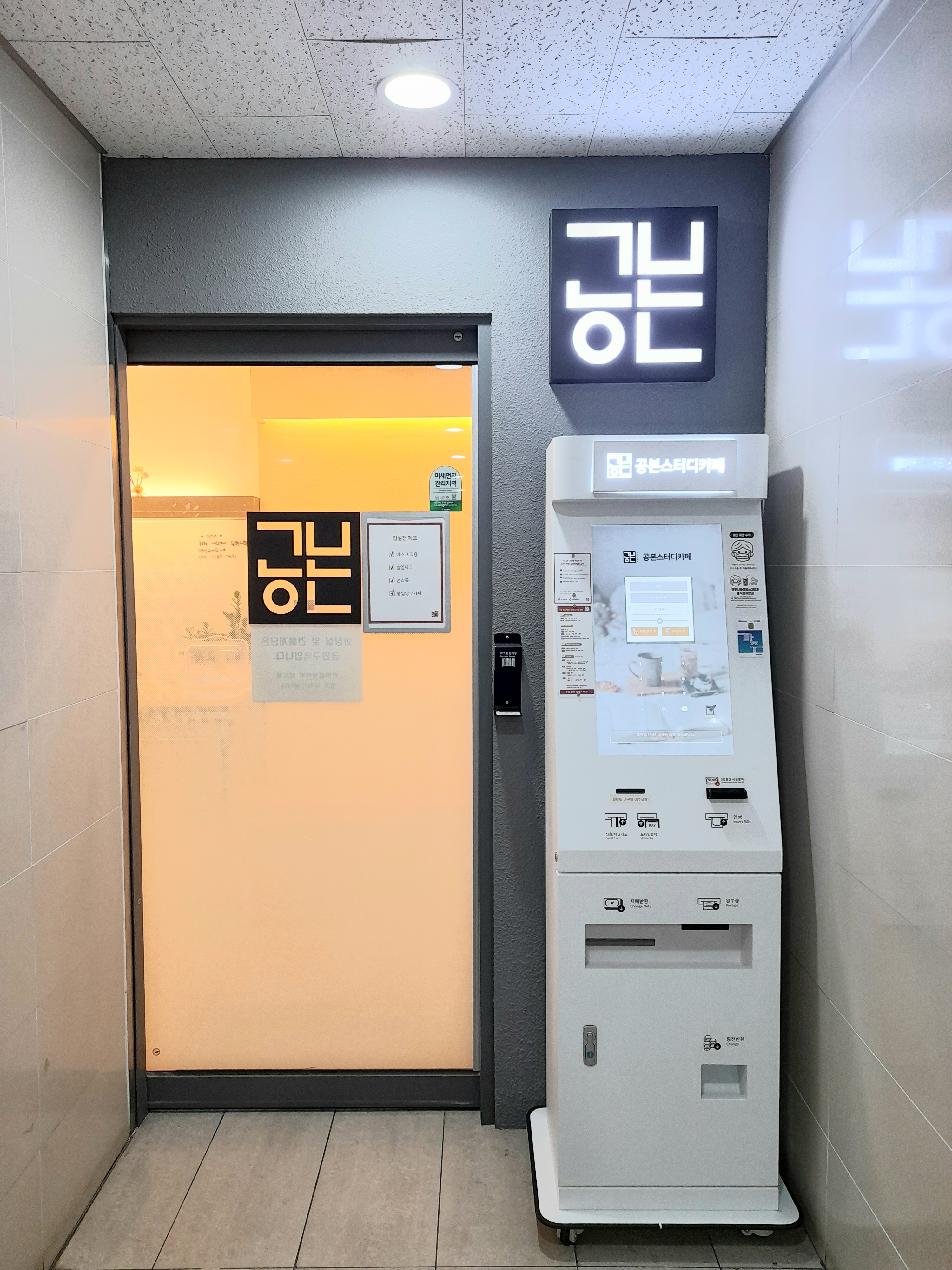 업체사진