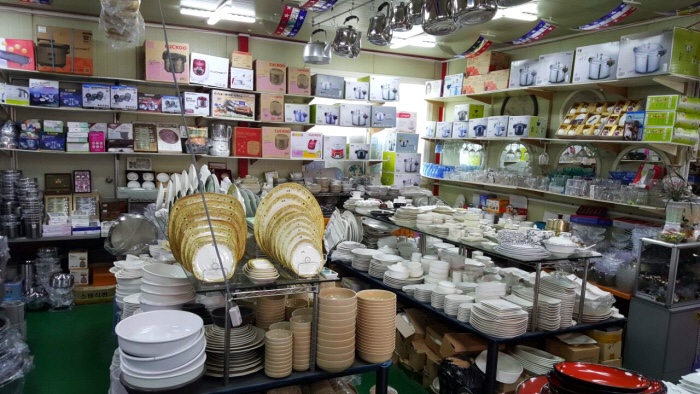 한국종합주방