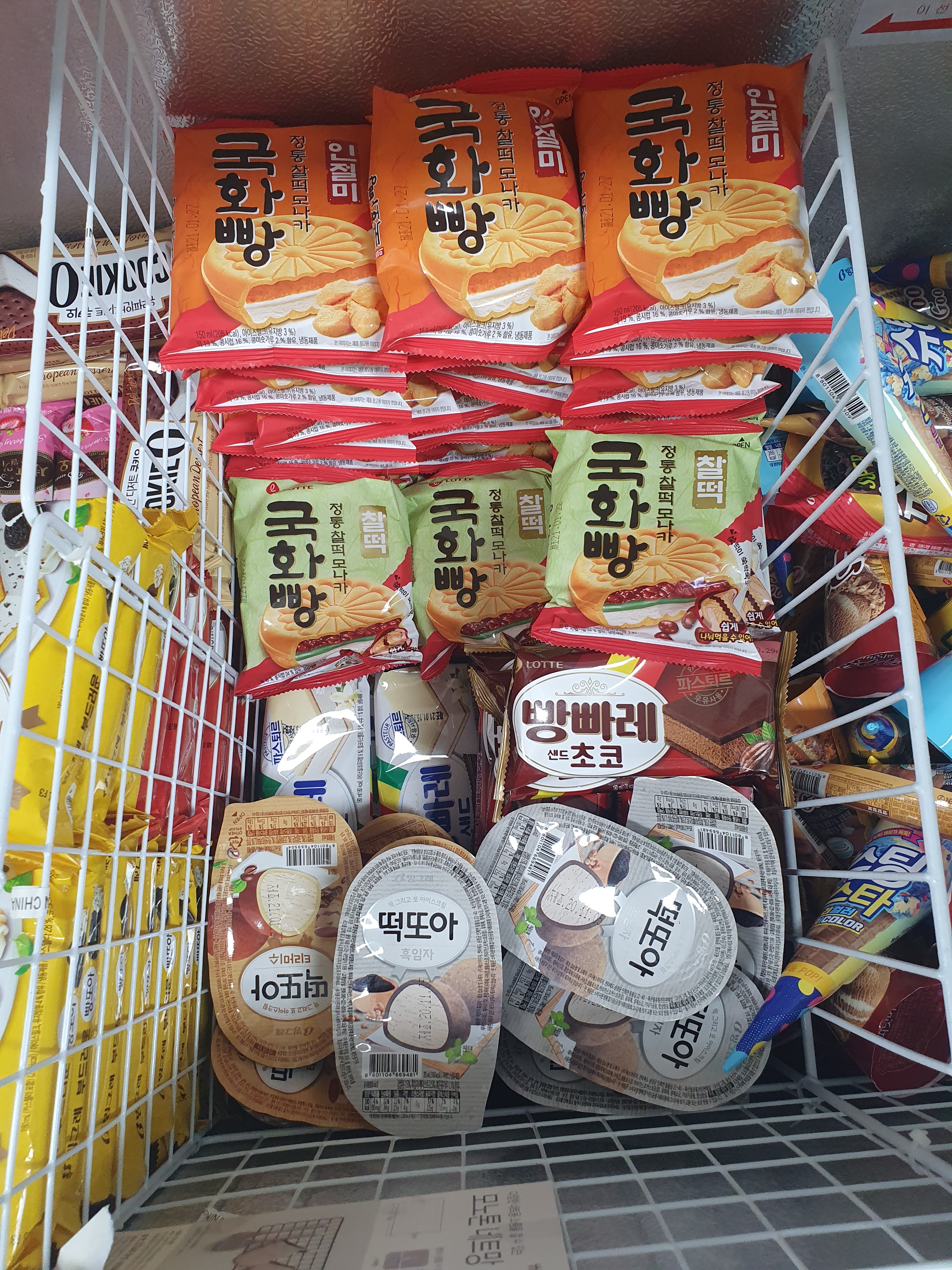 아이스홀릭 부산진역점