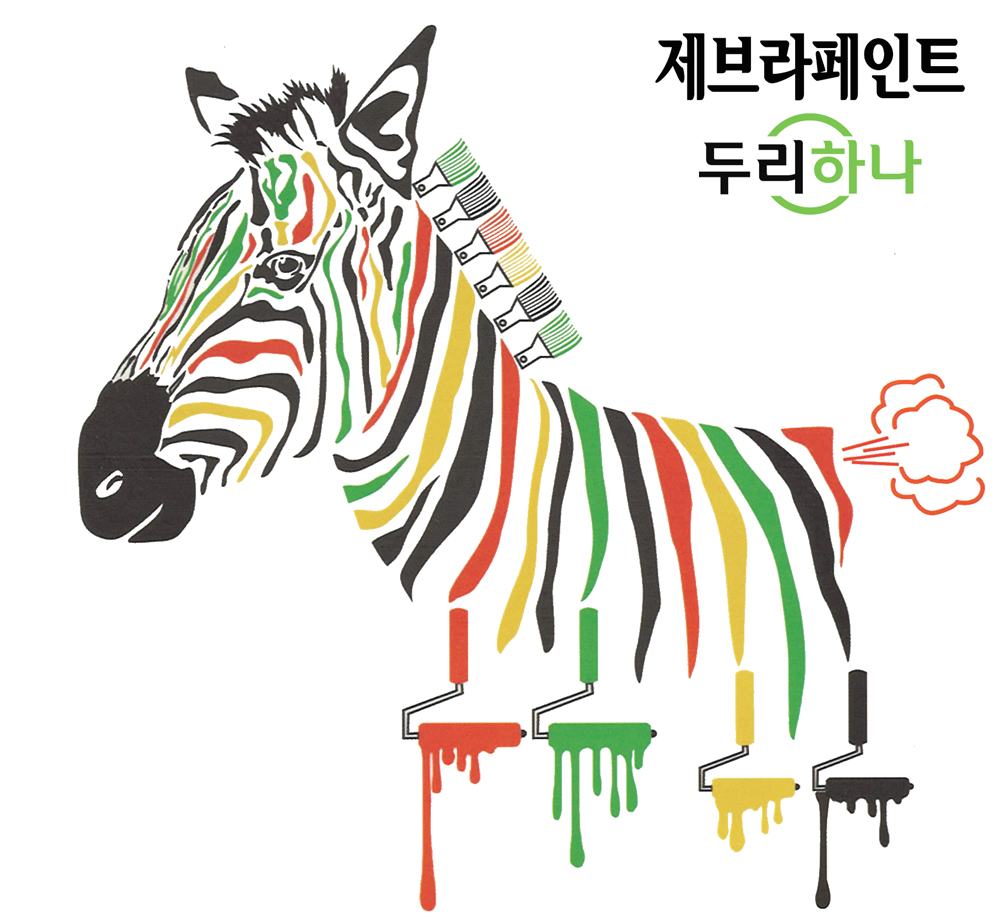 두리하나