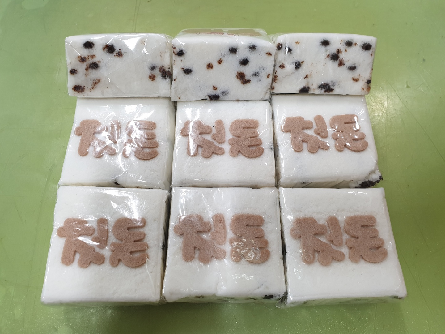 낙원복떡집