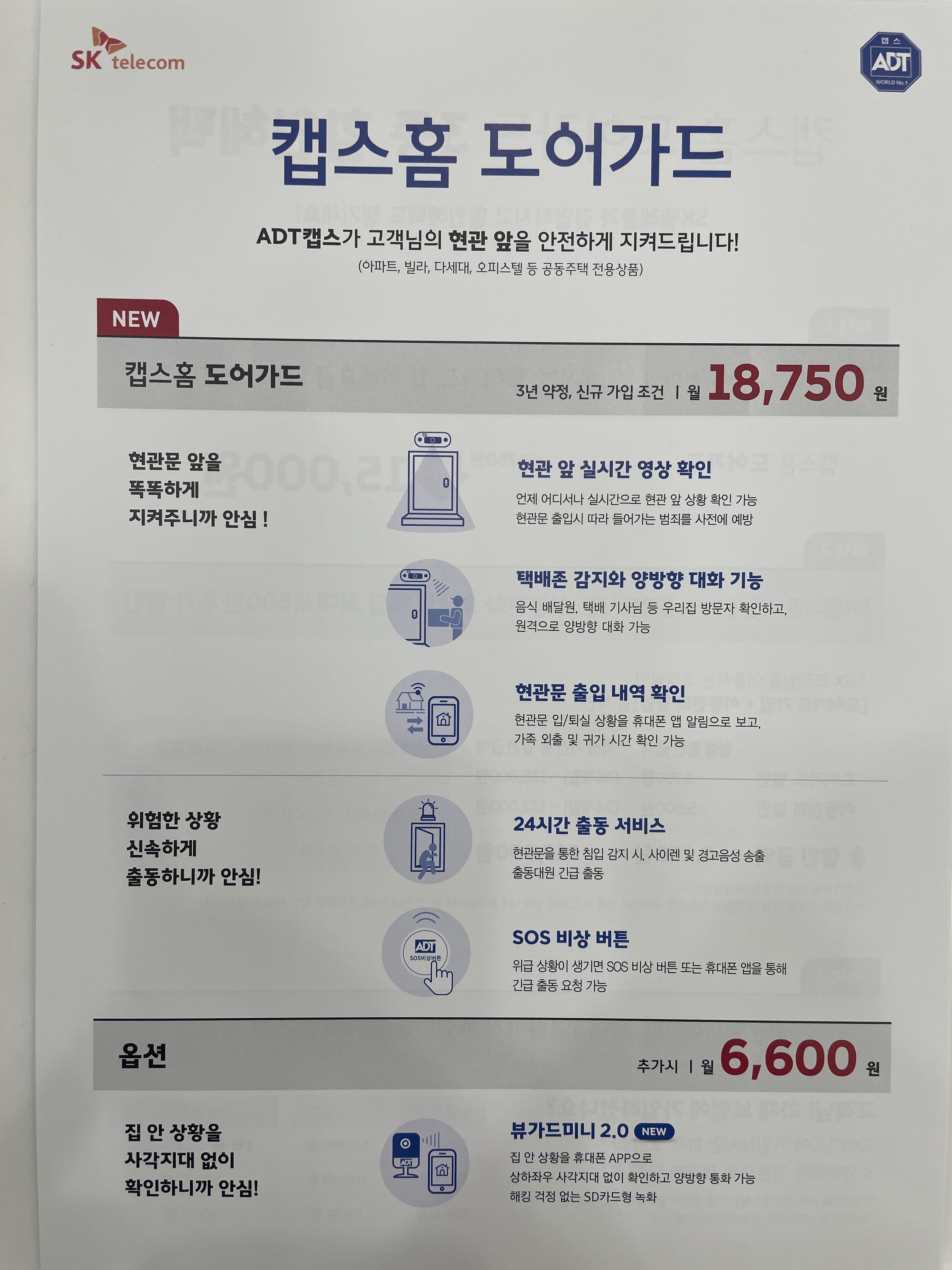TWORLD 우리통영대리점 고현점