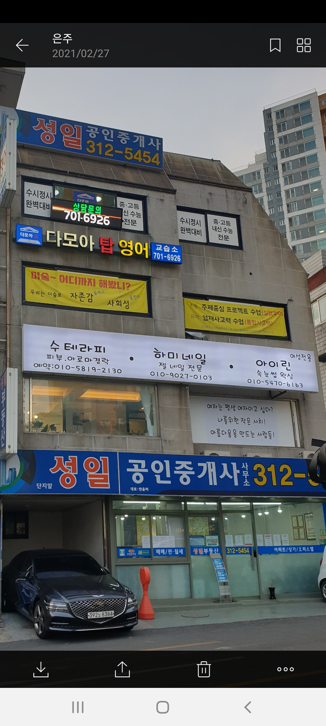 수테라피 photo 4