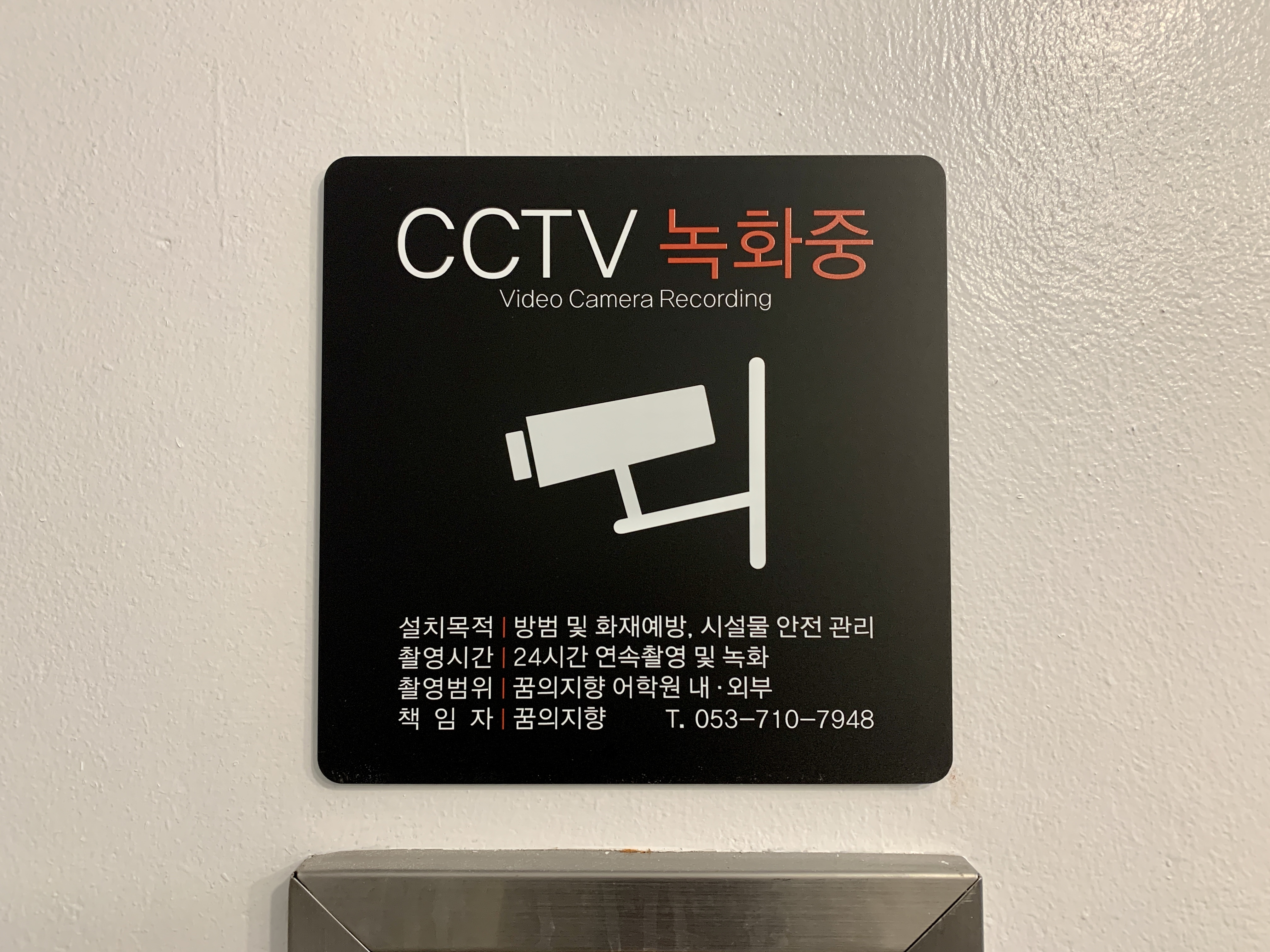 꿈의지향 어학원 대표 이미지