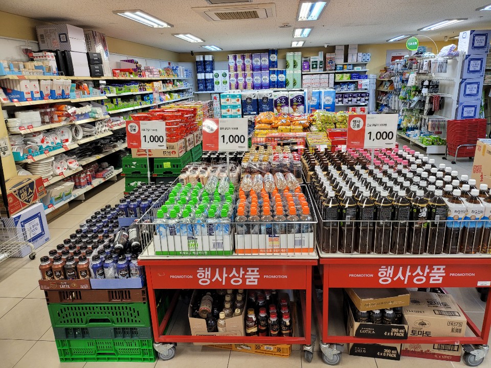 홈플러스익스프레스 서울당산점