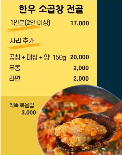 고고도시락카페&고고푸드
