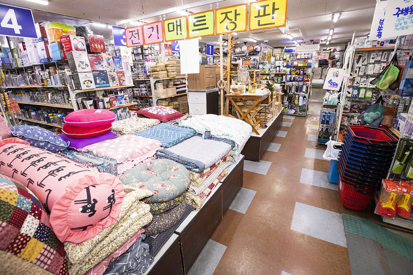 디씨마트