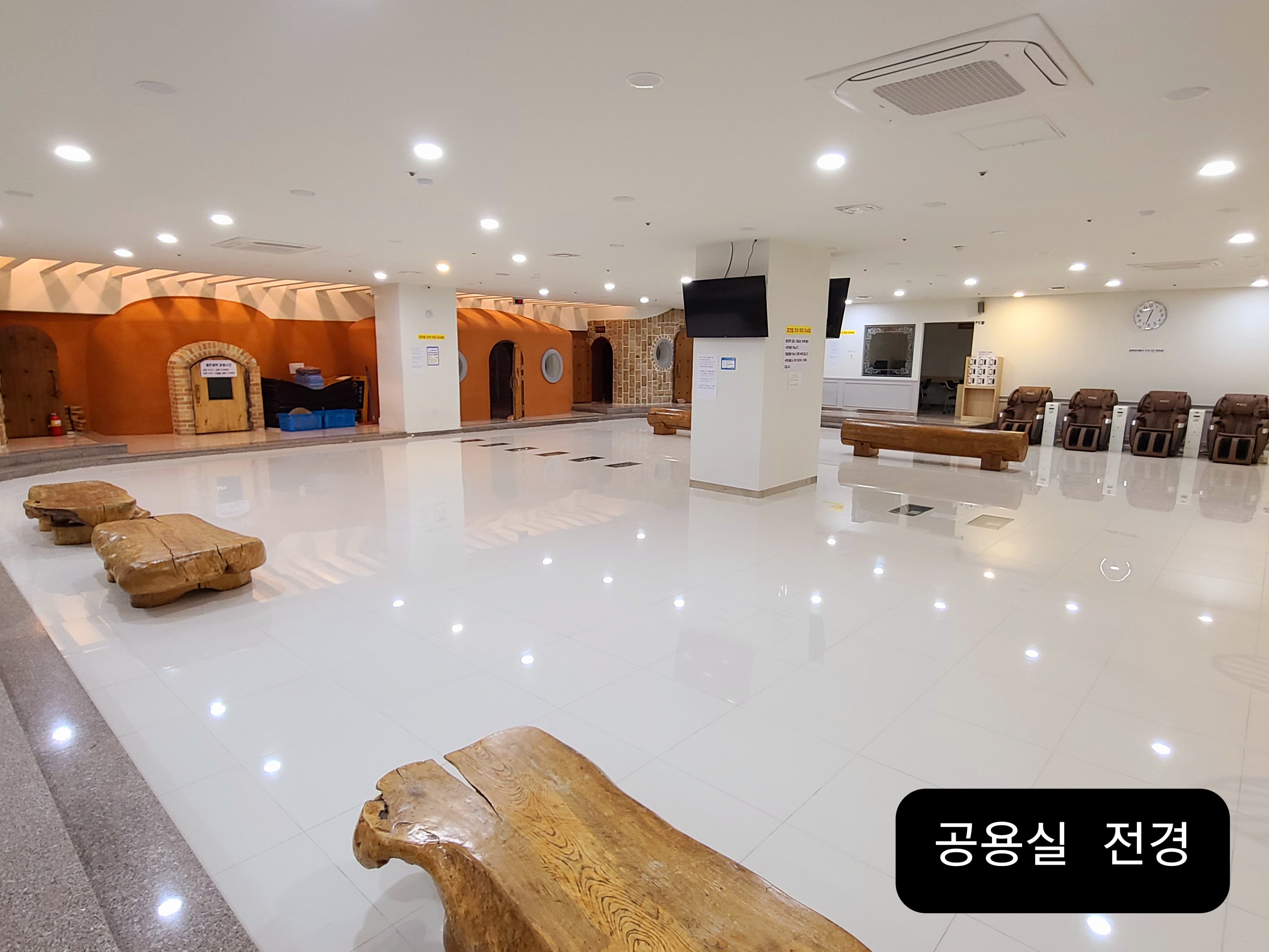 스파존사우나