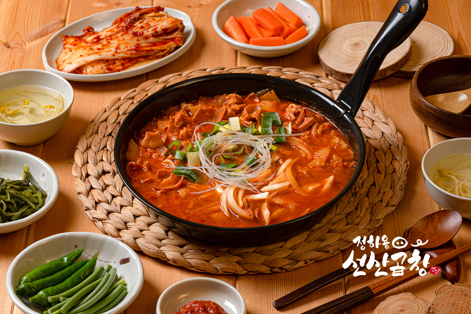 정하용선산곱창 직영점