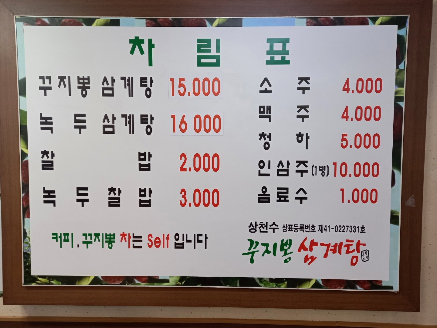 요약 정보 이미지