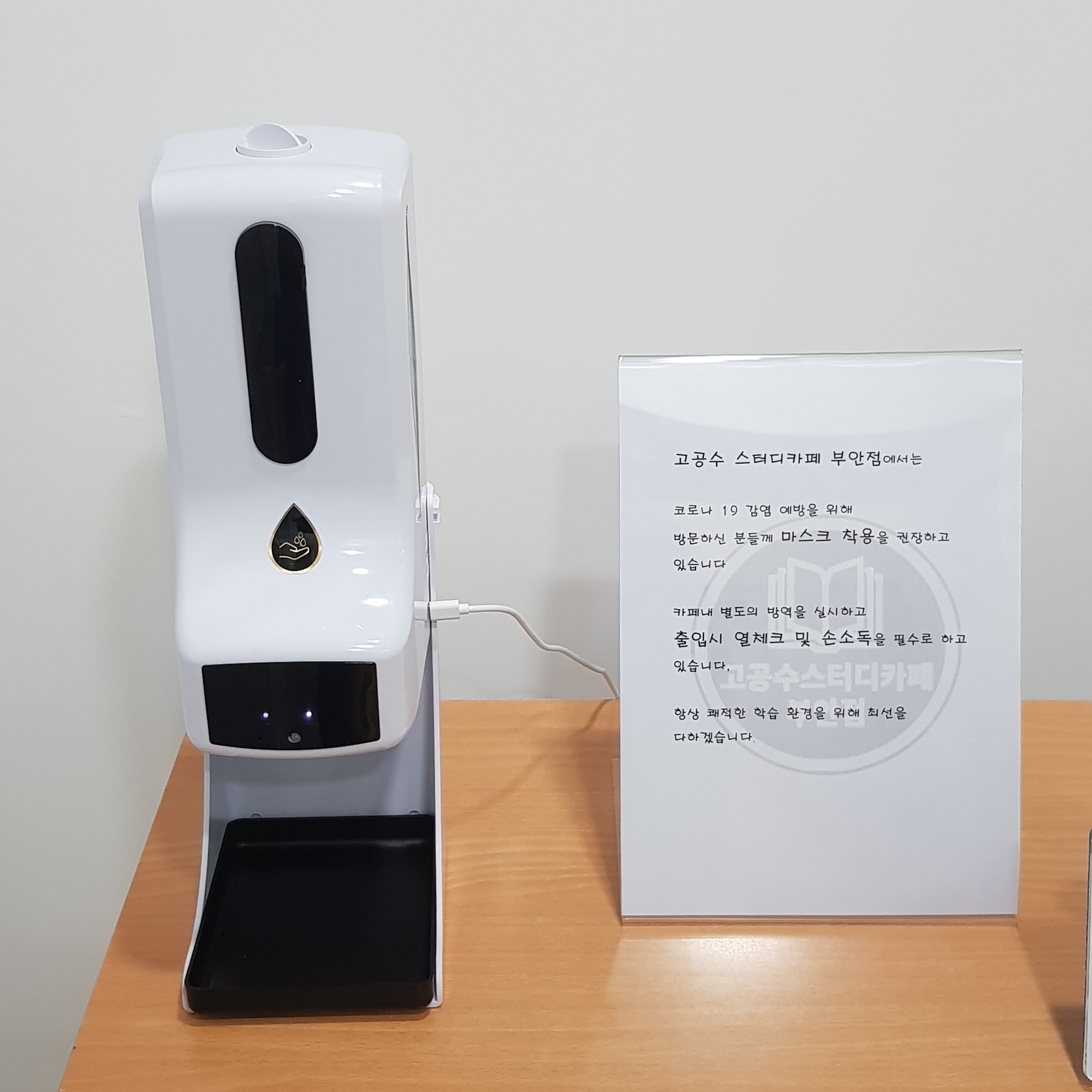 업체사진